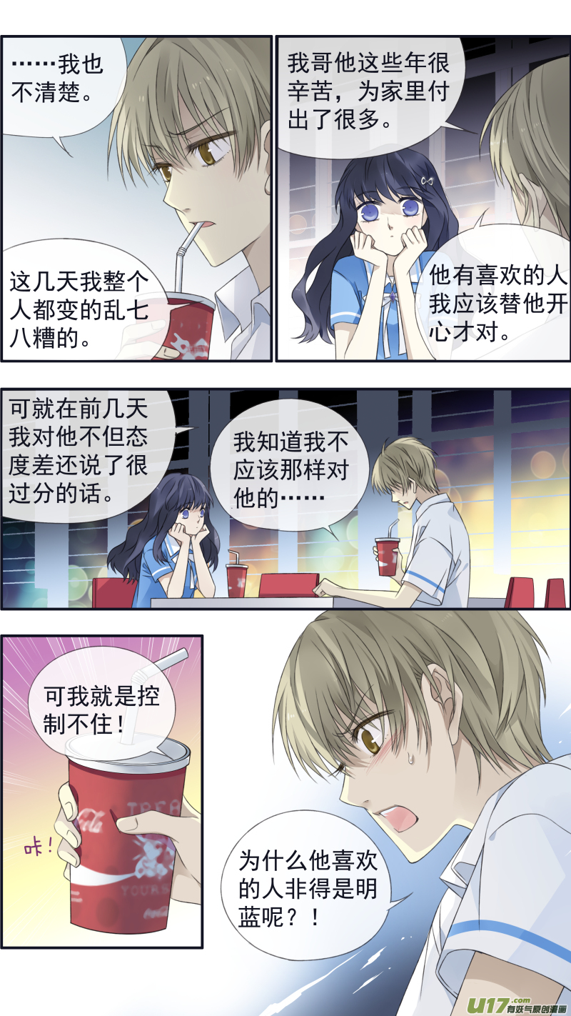 第121回 生日028