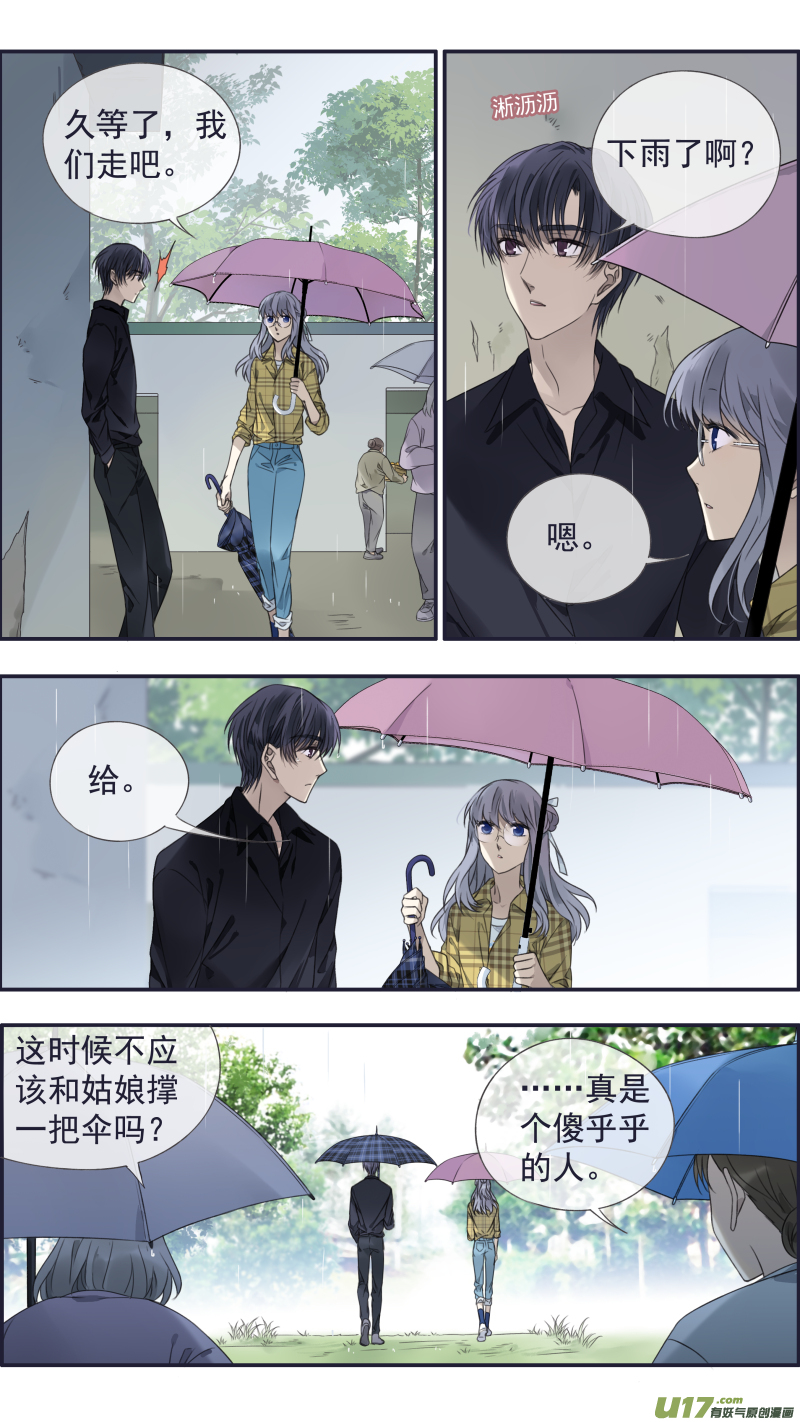 第139回 笨蛋026