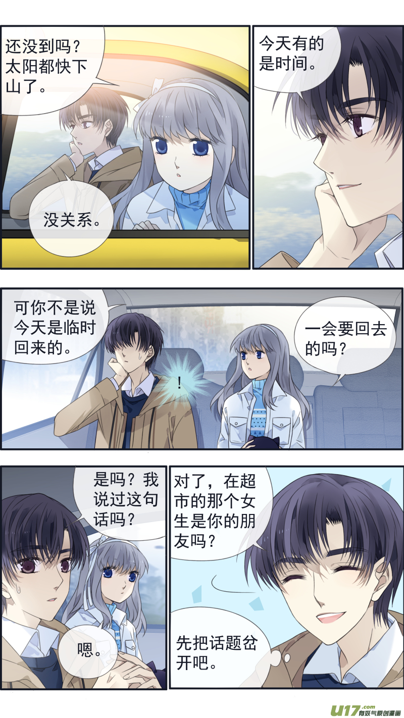 第129回 生日035