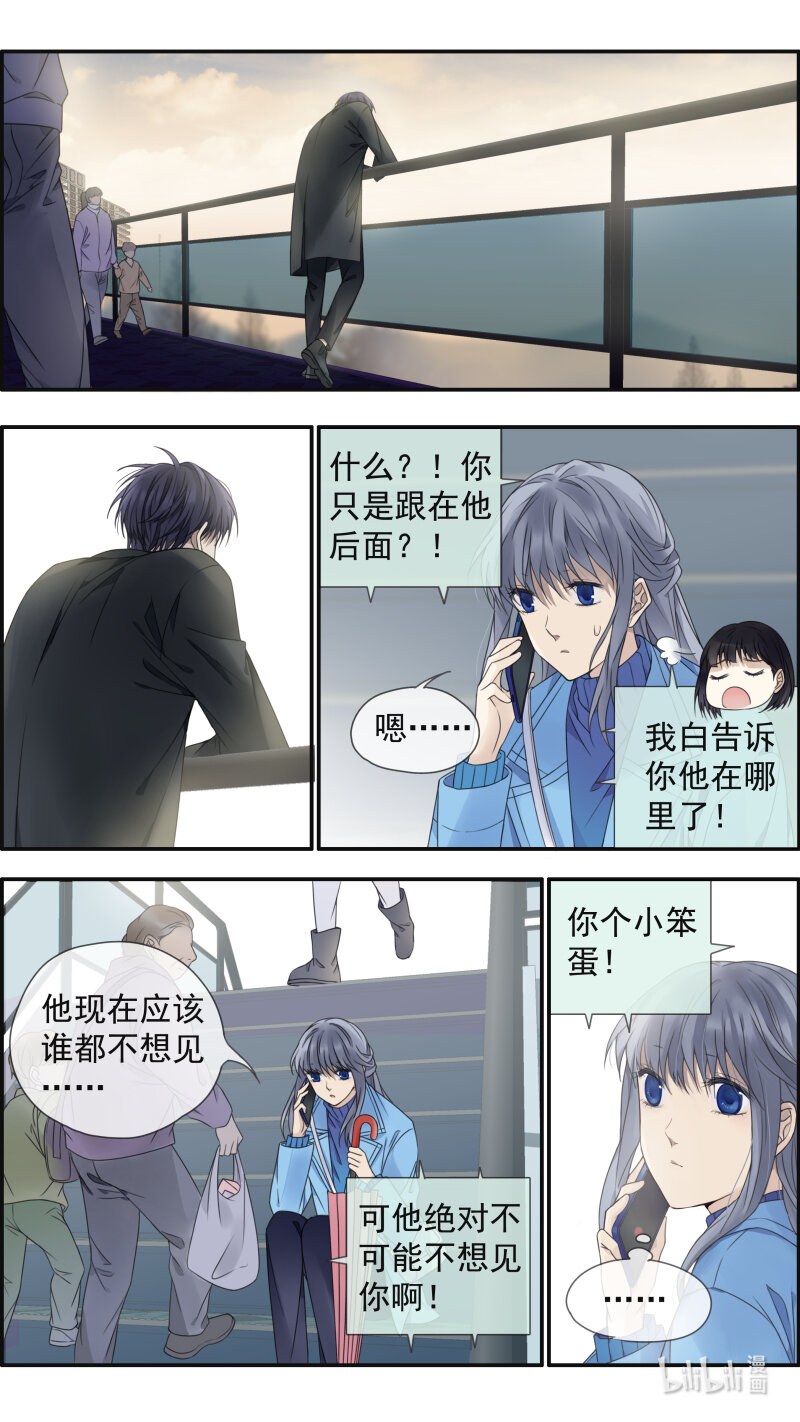 第151话 失败0110