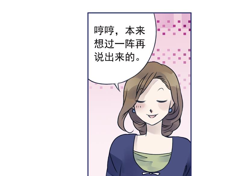 第3回 偶遇 0143