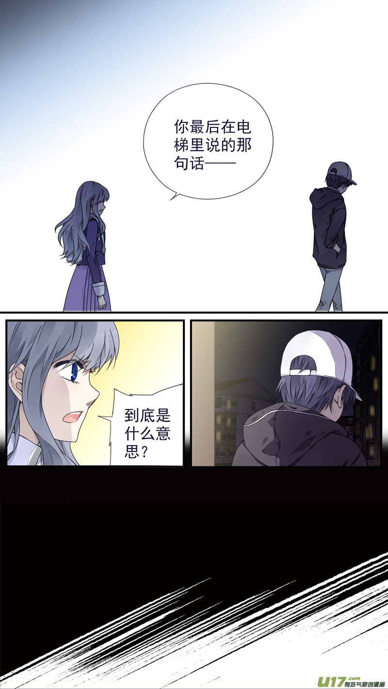 第76话 强大0310
