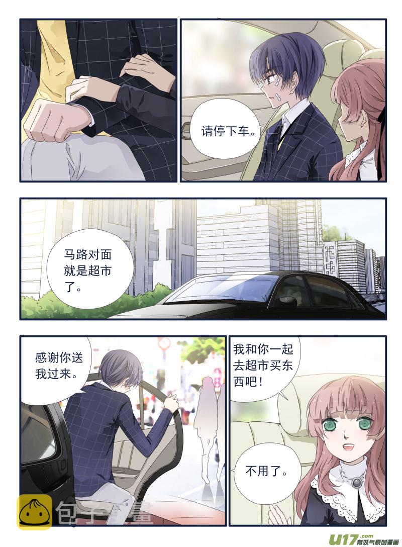 第55话交易012