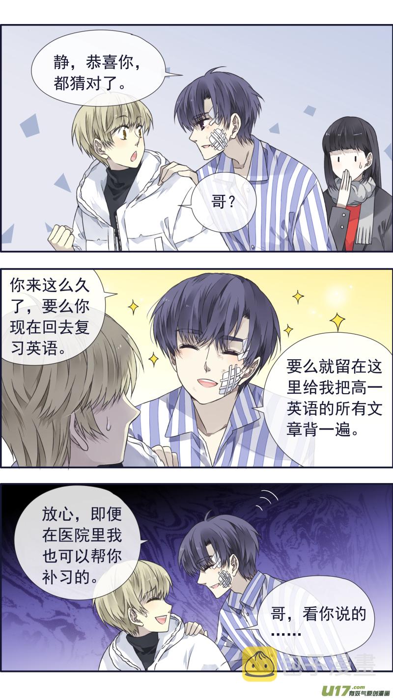 第101回 消失035