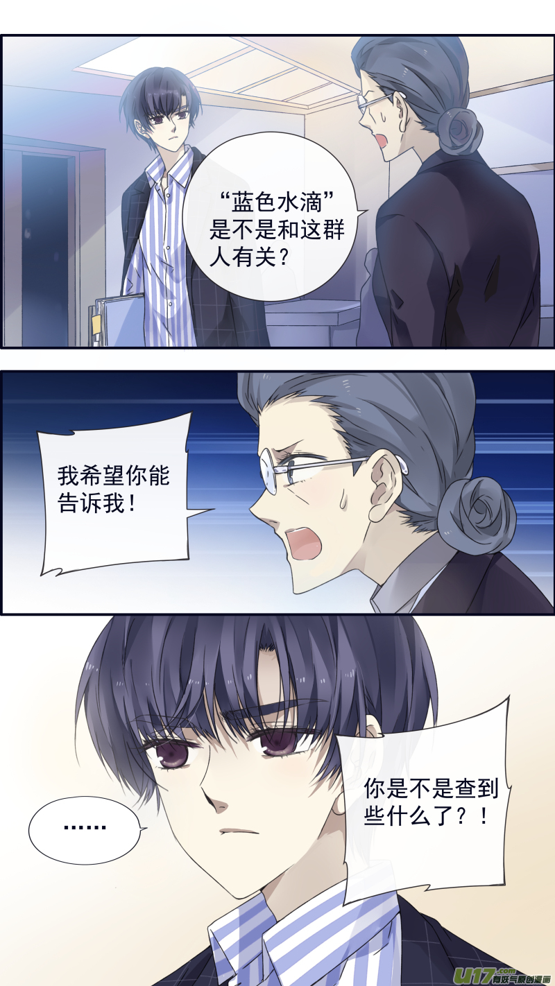 第92回 旅程0312