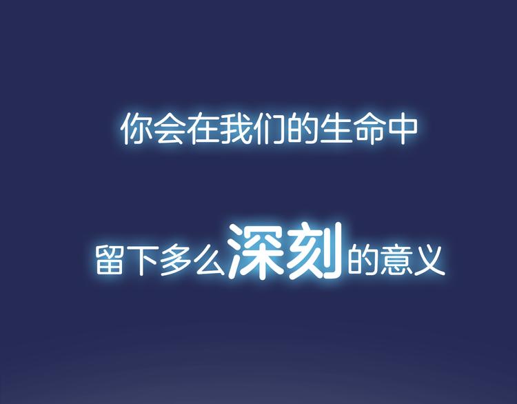 序章：绚丽的蓝色之翅47
