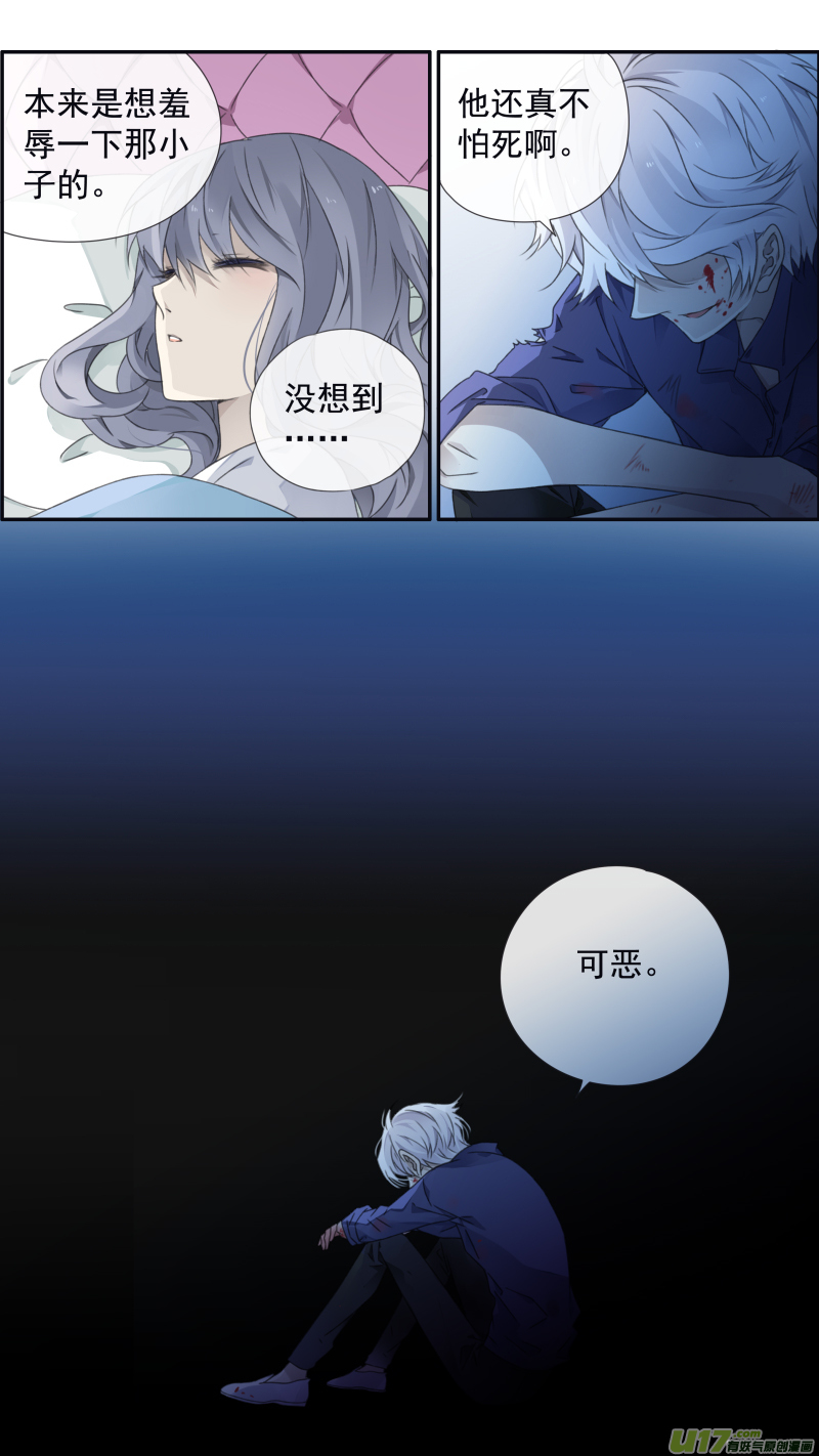 第98回 孤岛（下）0116