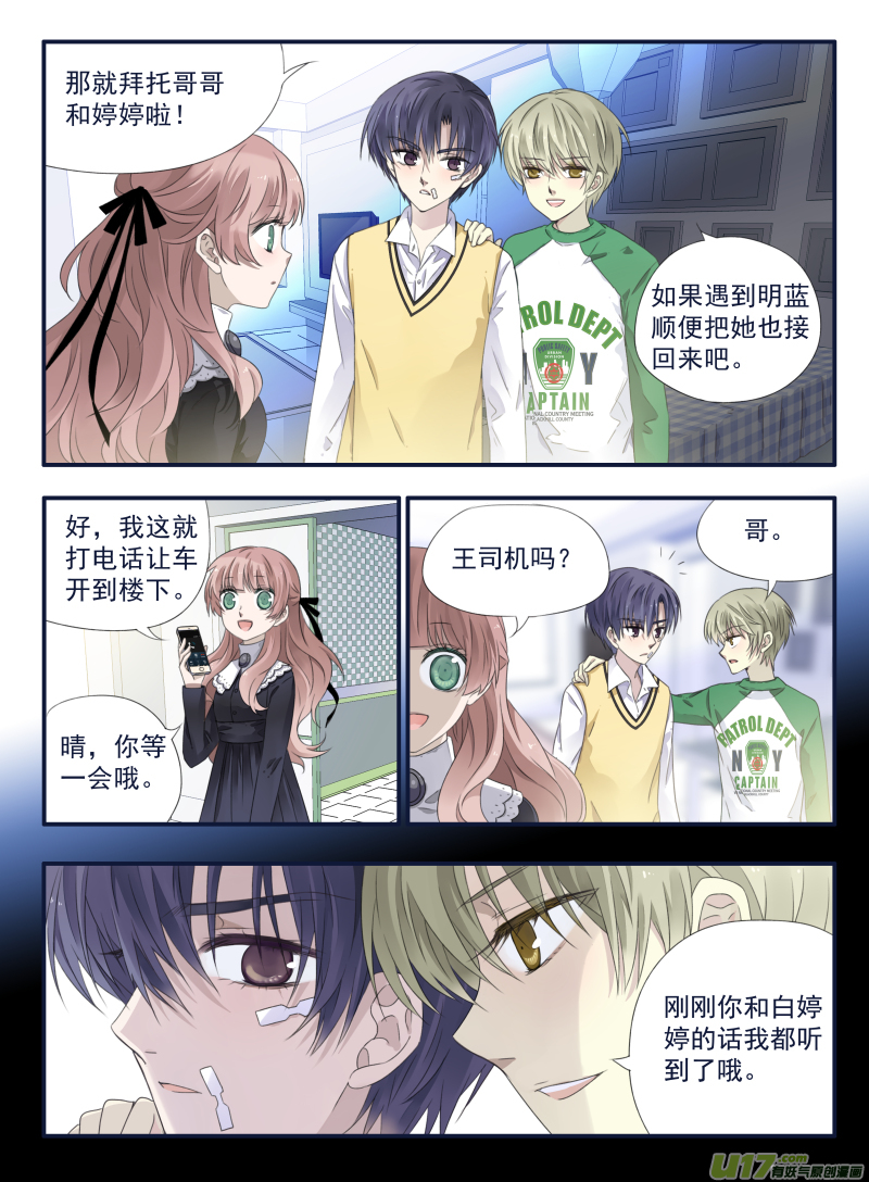 第53话 明蓝025