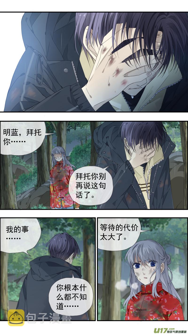 第141回 追影024