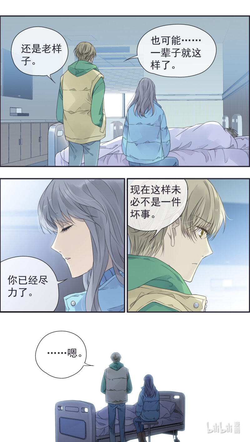 第154话 相聚035