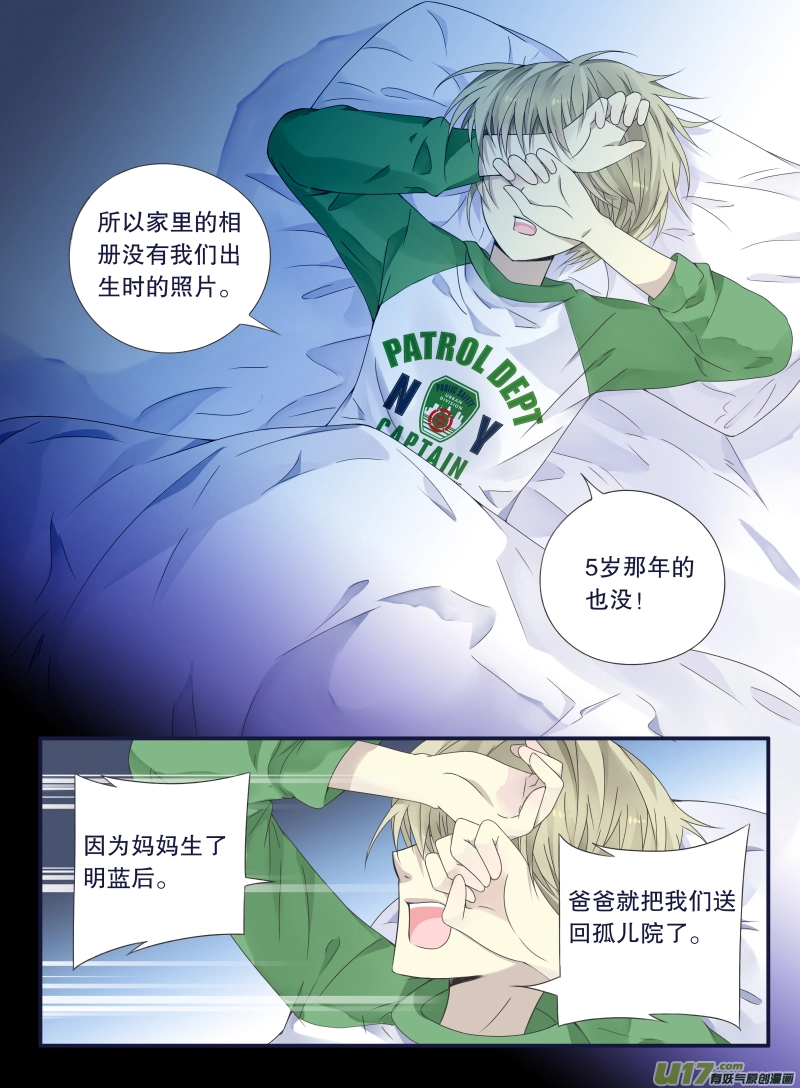 第46话 摊牌046