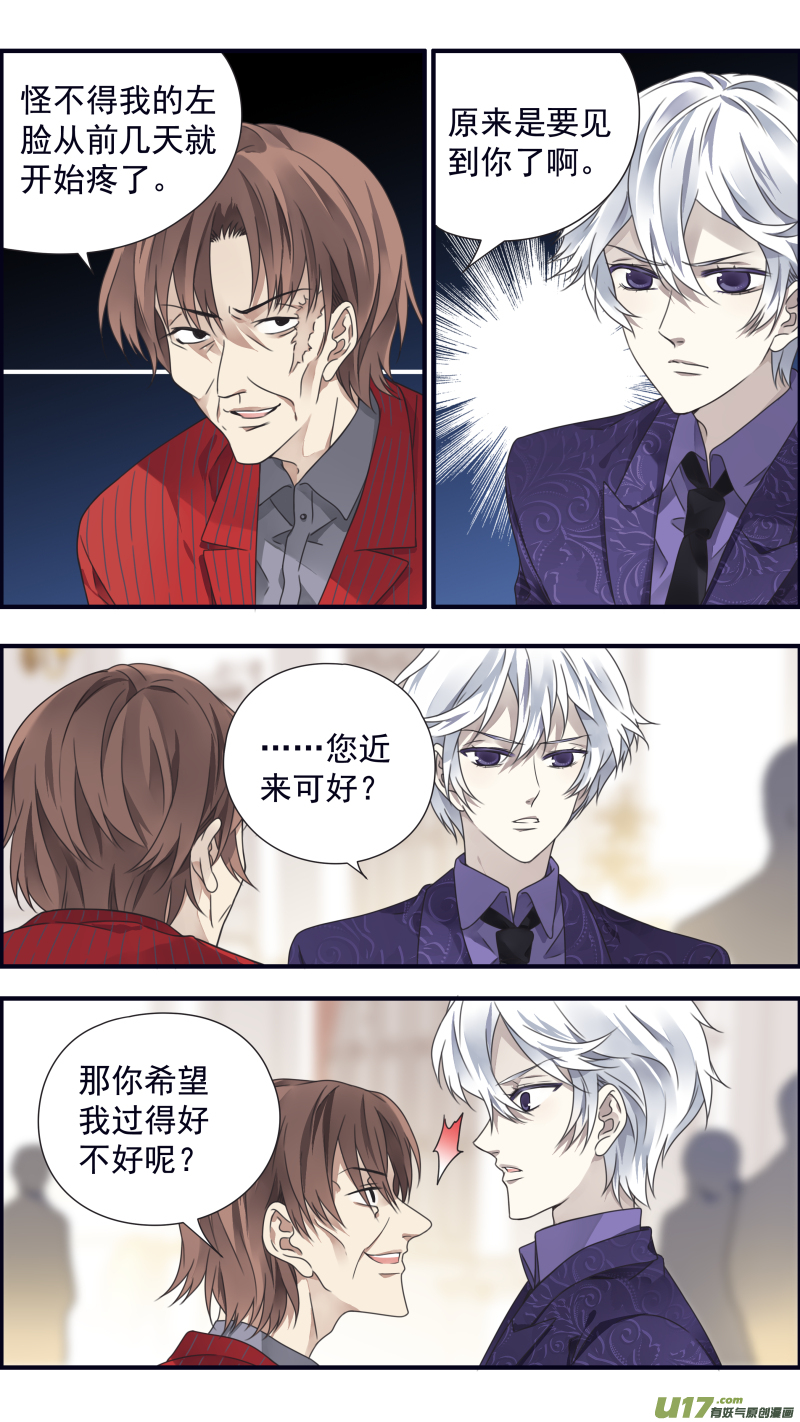 第87话 记忆012