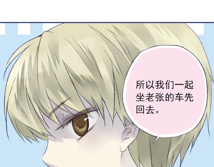 第4回 失误 0363