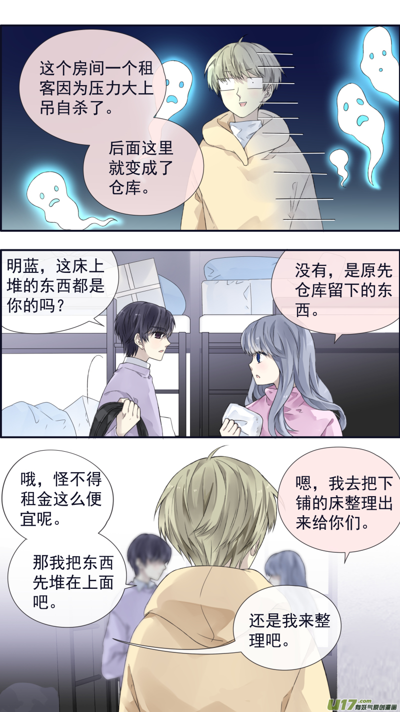 第107回 同居034