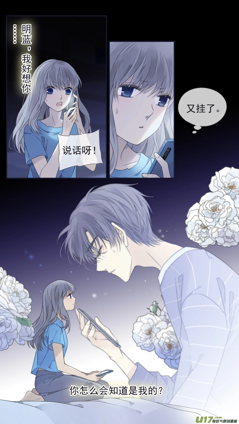 第133回 唯一0612