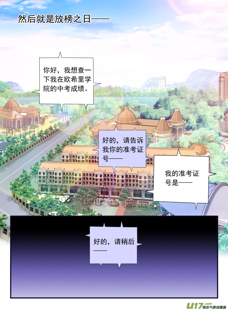 第67话不同023