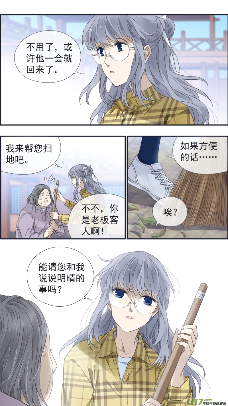 第139回 笨蛋017