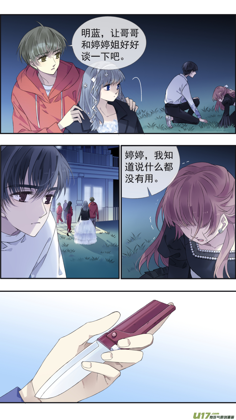 第131回 梦醒029