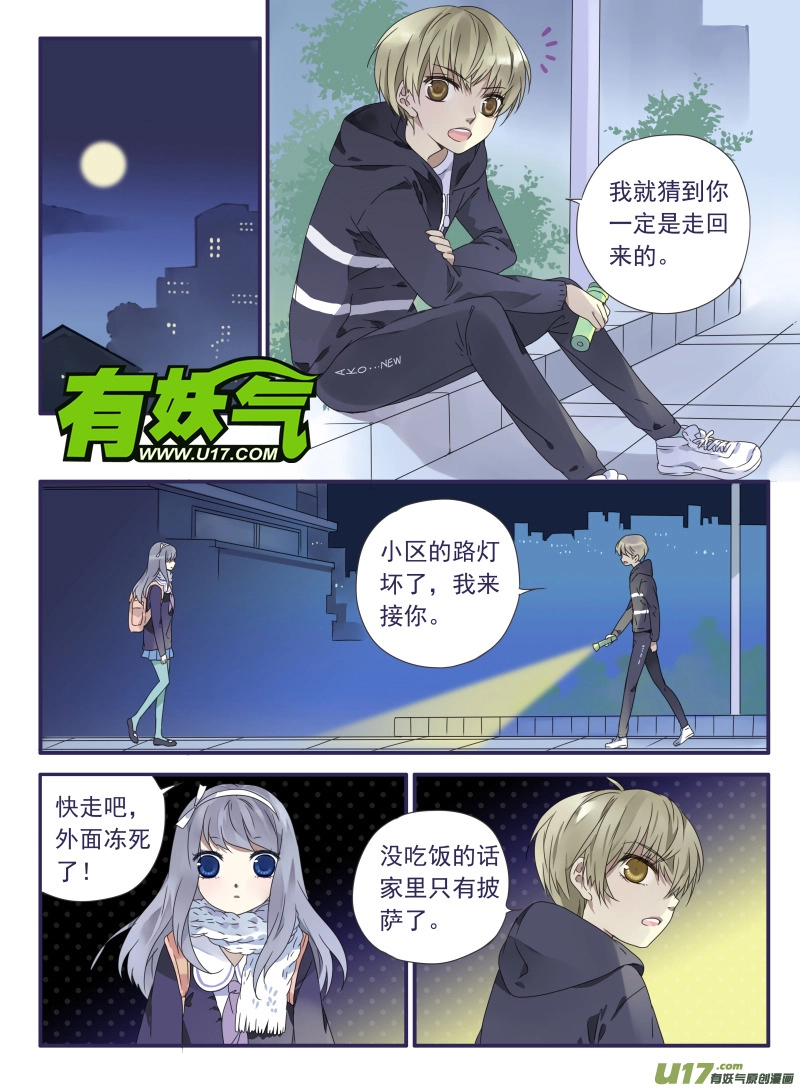 第29话 不治0213