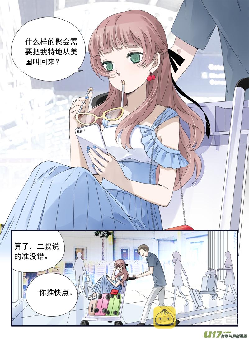 第68话鸿门019