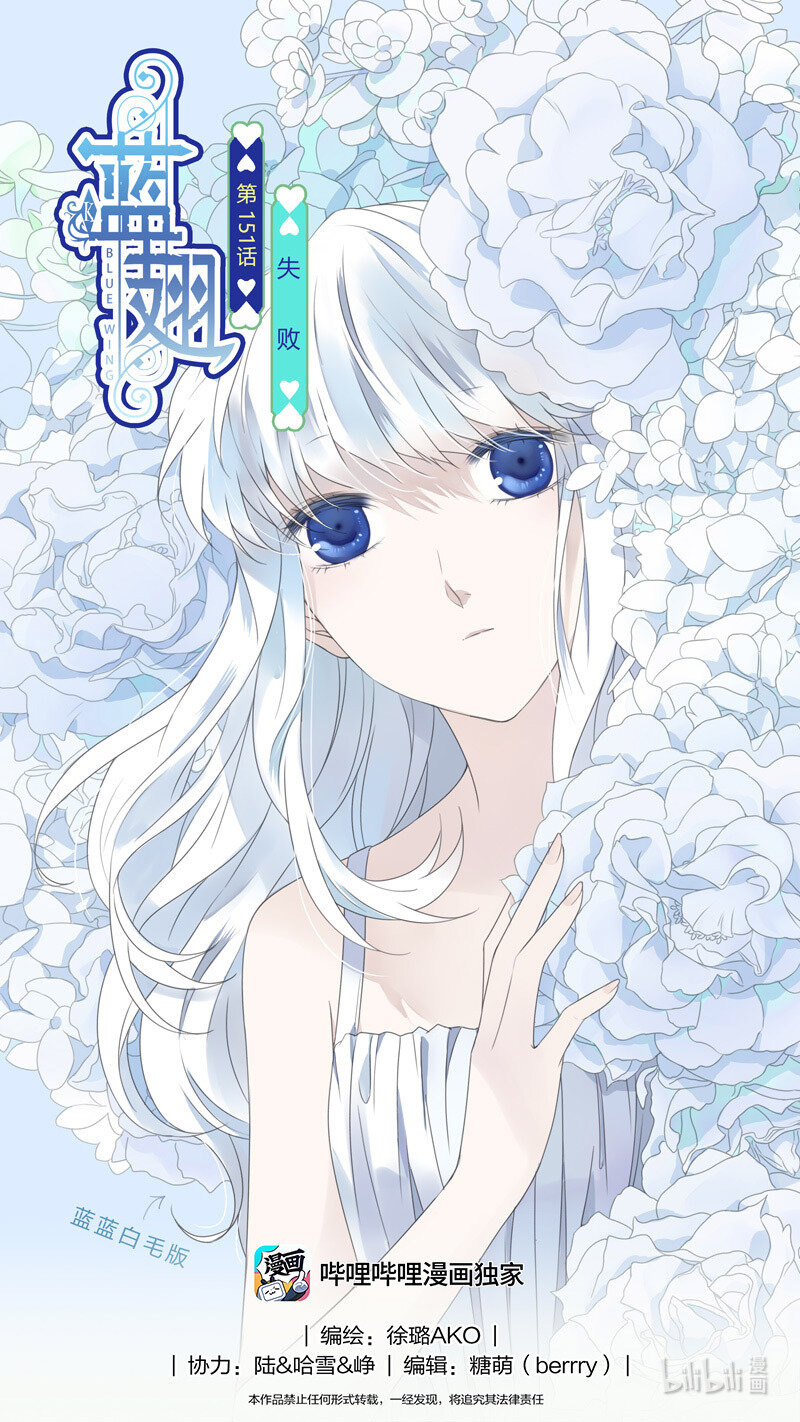 第151话 失败010
