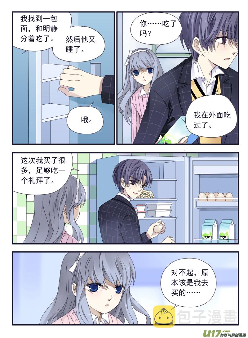 第55话交易031