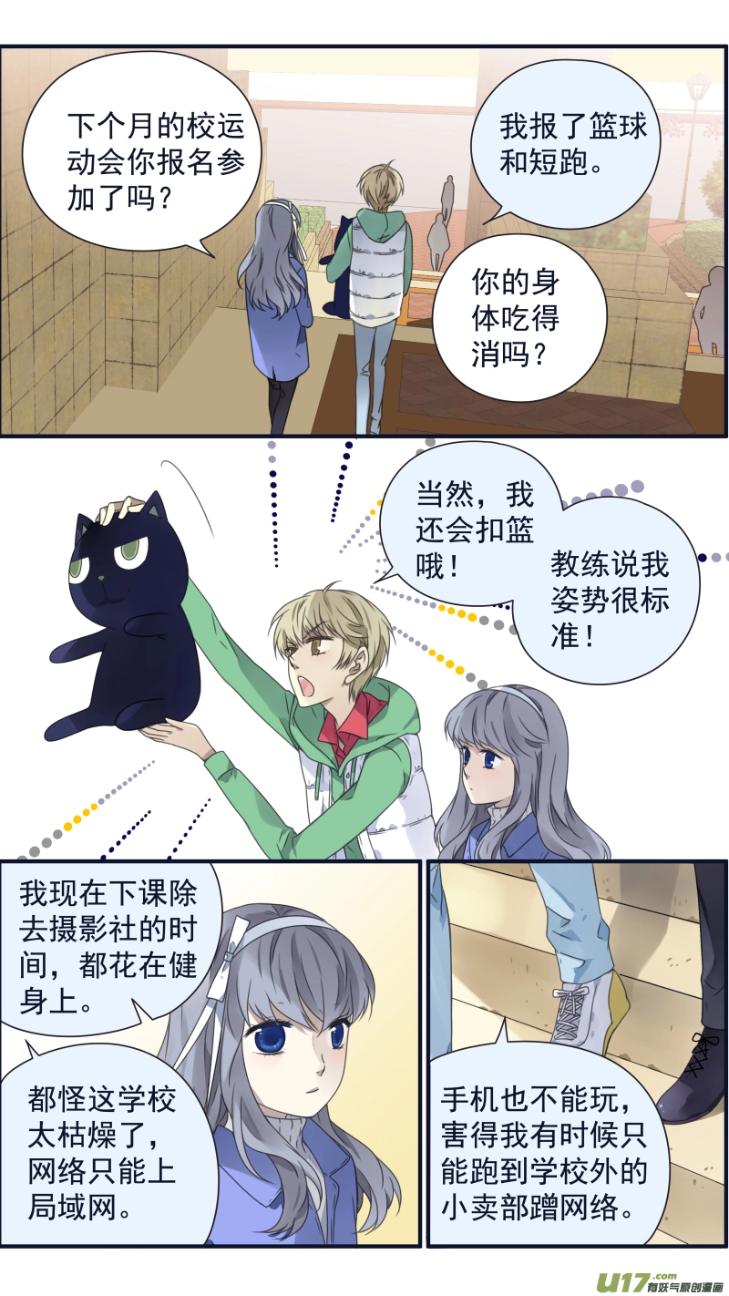 第81话相信026