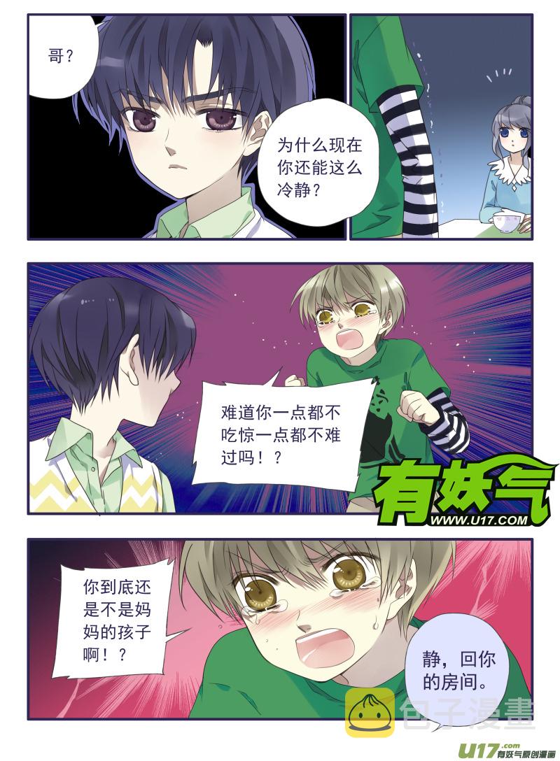 第25话启程（中）016