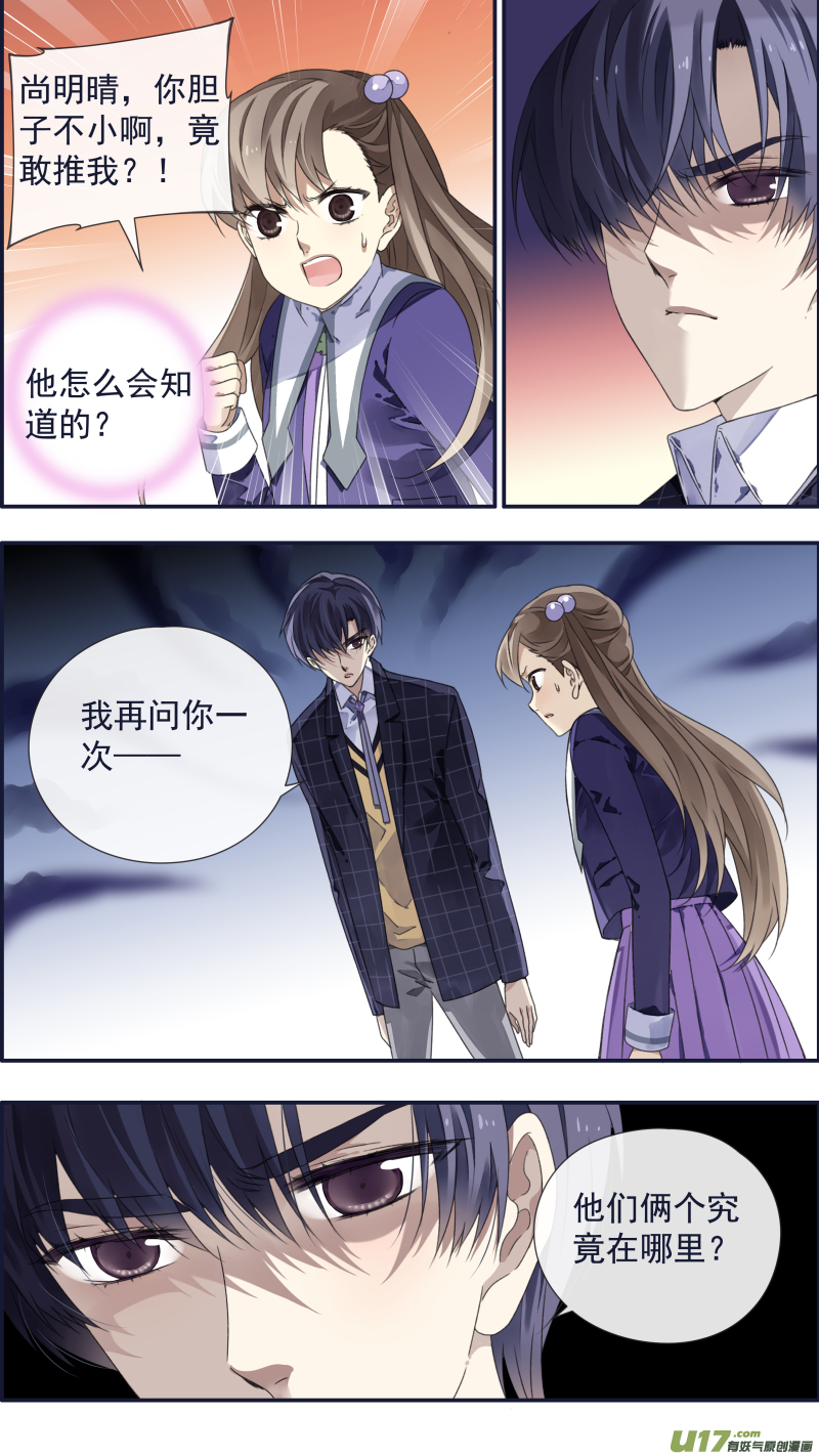 第94回 变了027