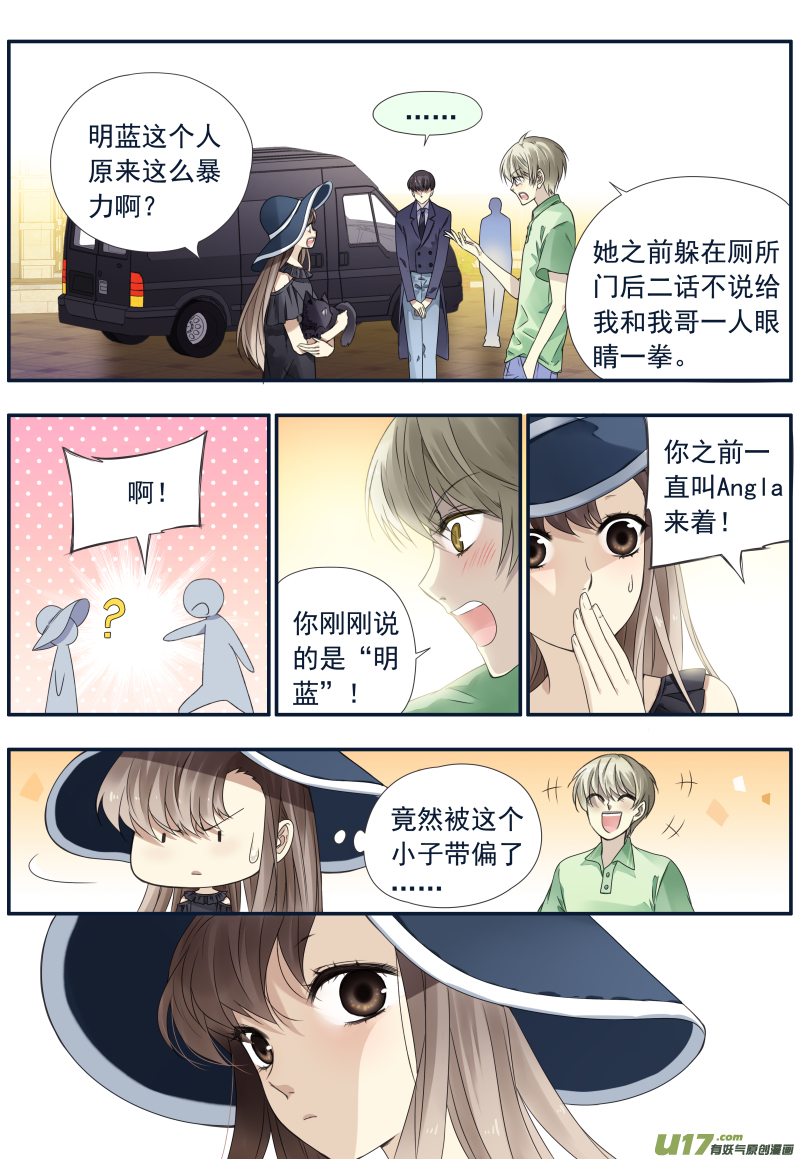 第72话彩虹055