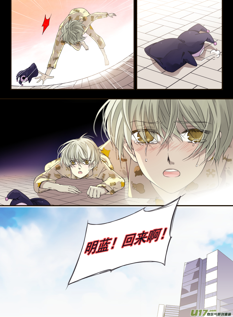 第58话选择（下）024
