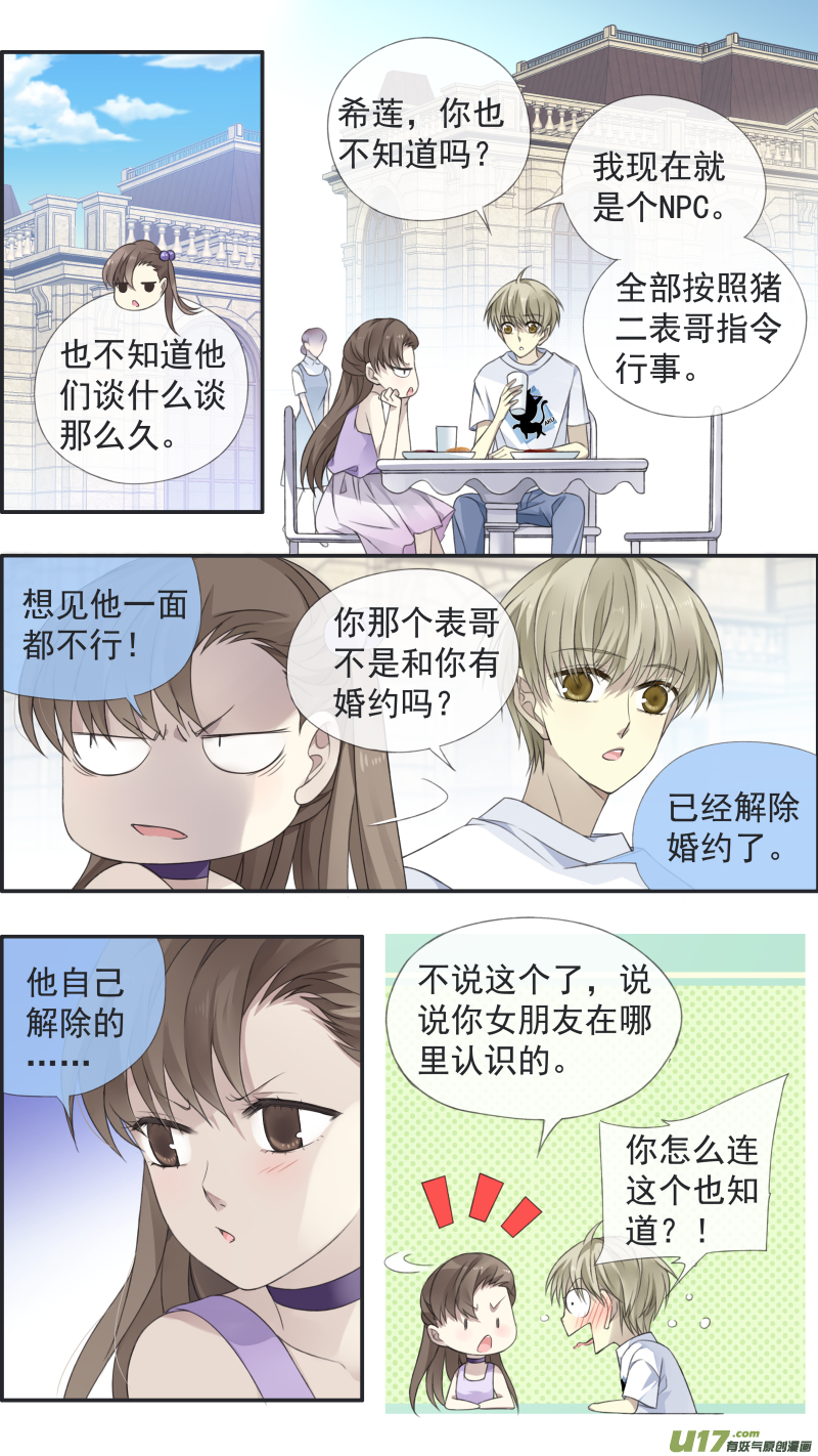 第119回 看清024