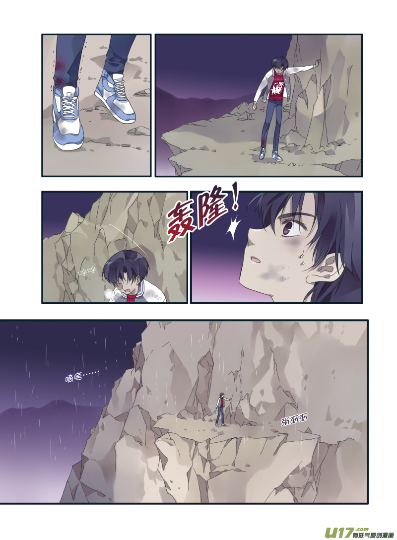 第21话 救援023