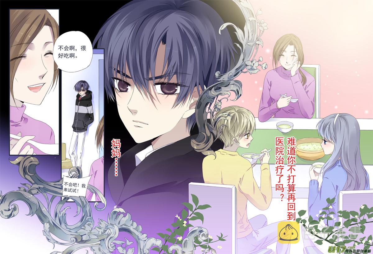 第39话 出院027