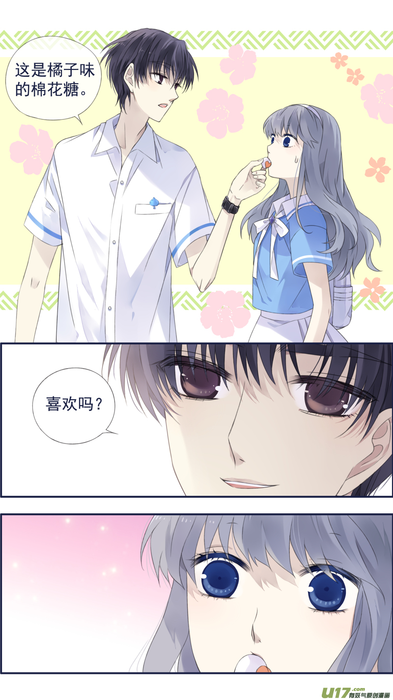 第116回 养你0112