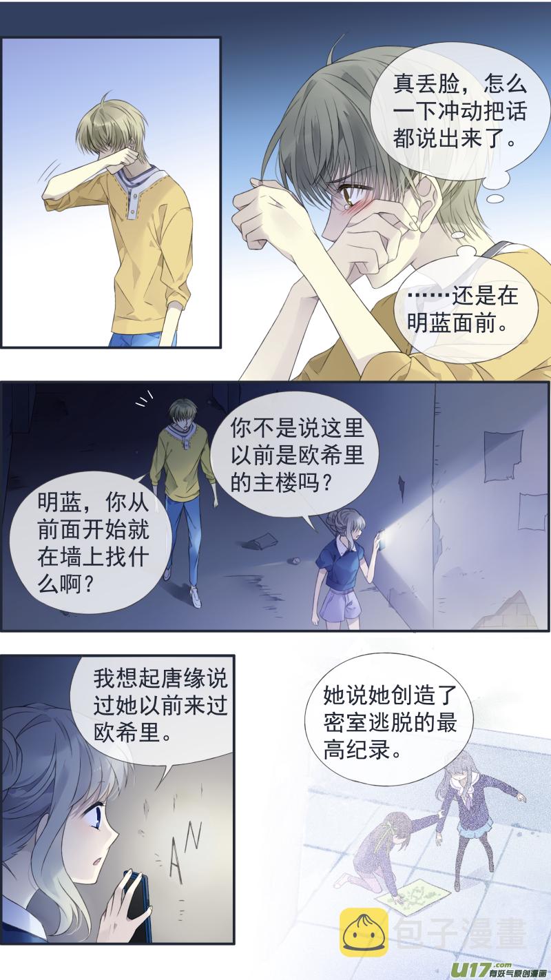 第127回 迷宫033