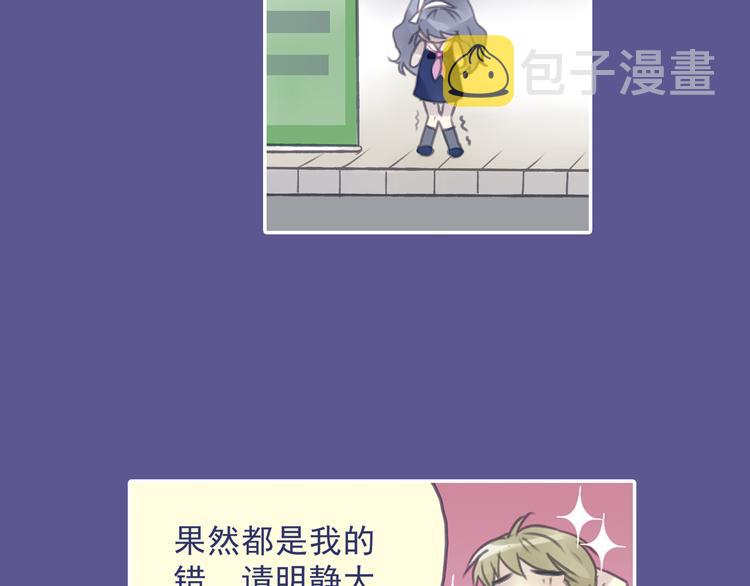 第5回 谎言 0228