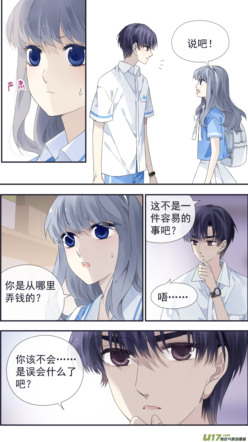 第116回 养你021