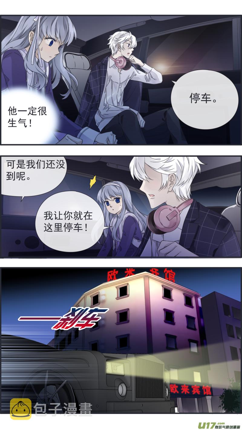第91回 怪物024