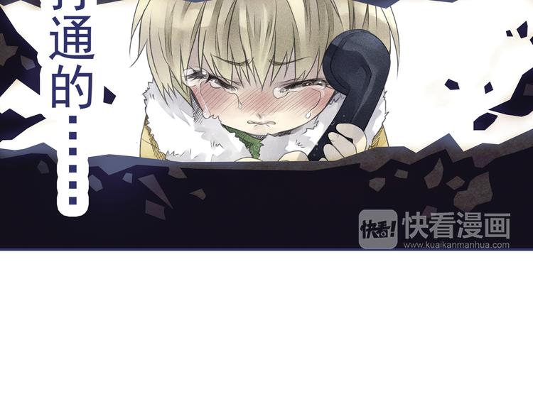 第5回 谎言 0329