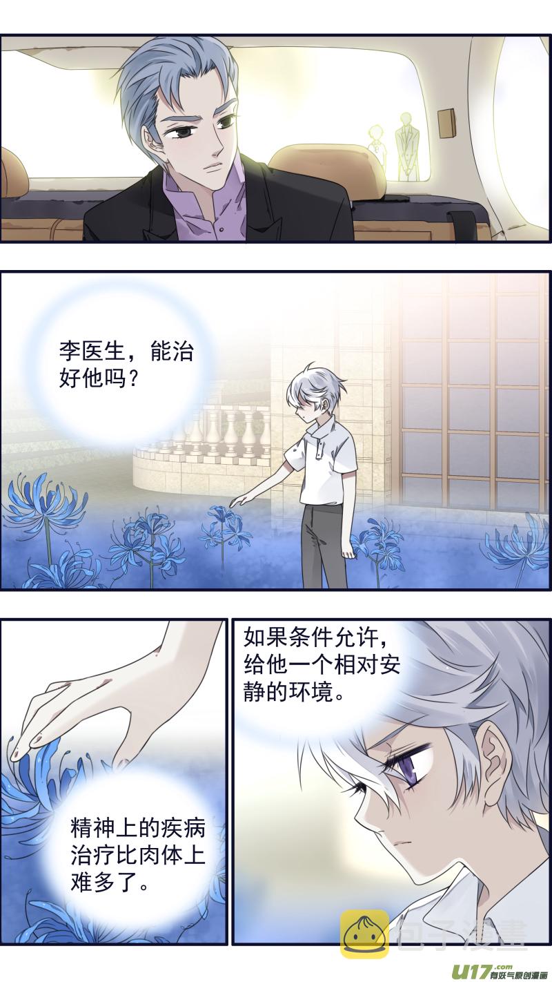 第88回 笼子0111