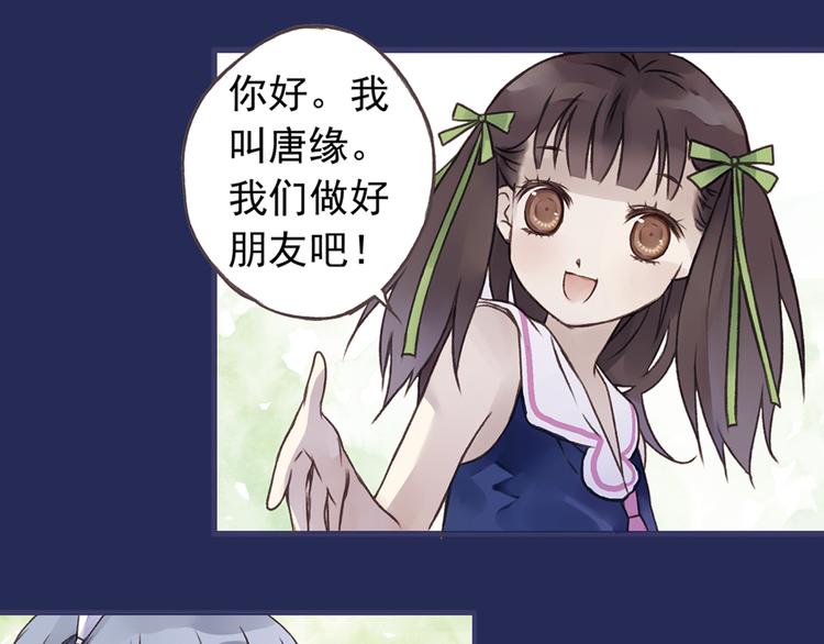 序章：绚丽的蓝色之翅40