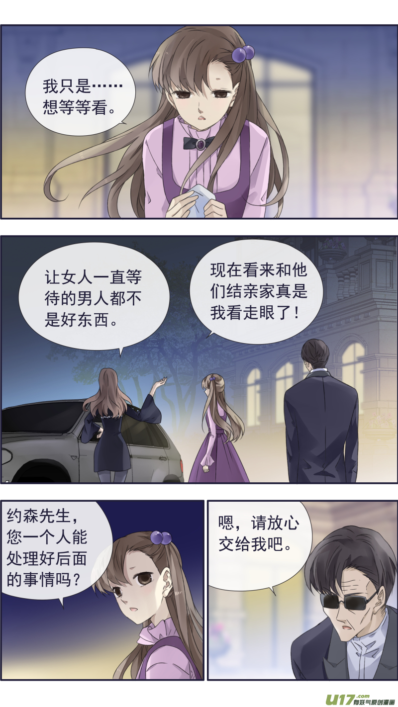 蓝翅猫咪版11