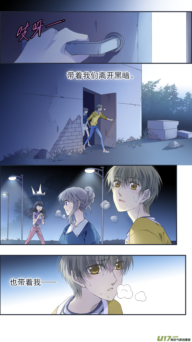 第127回 迷宫0514
