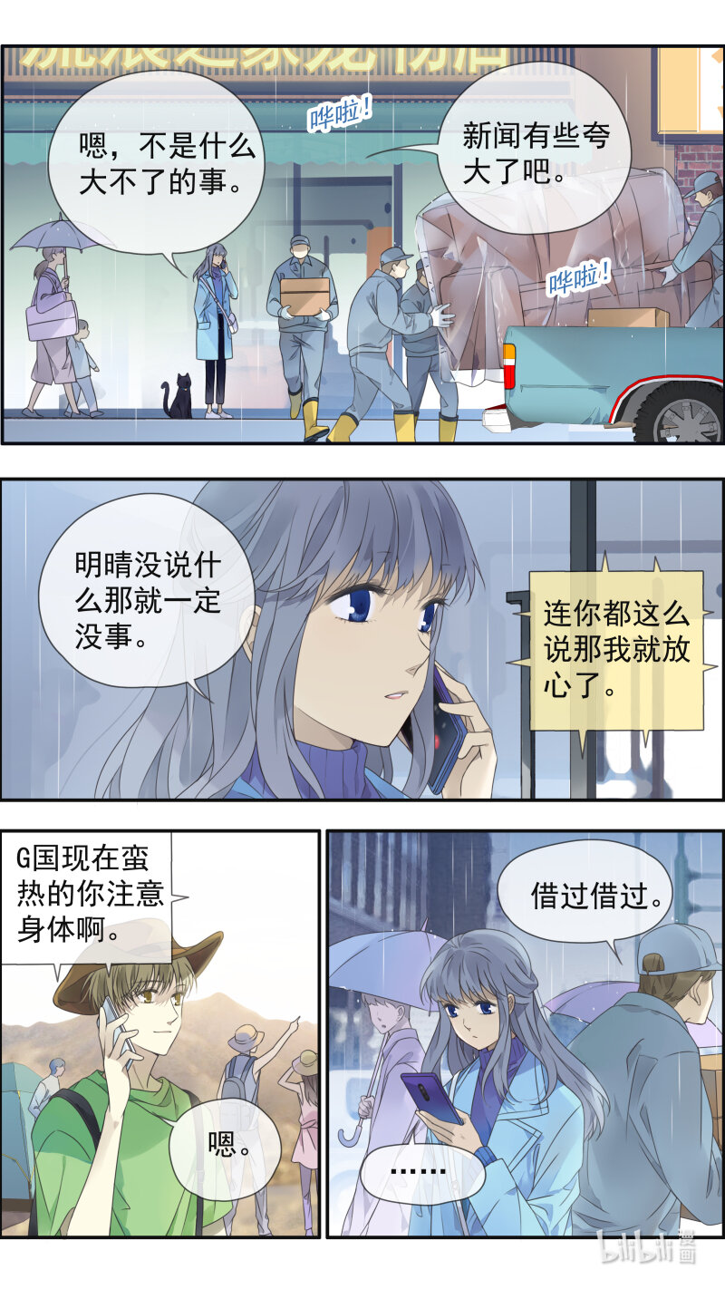 第151话 失败013