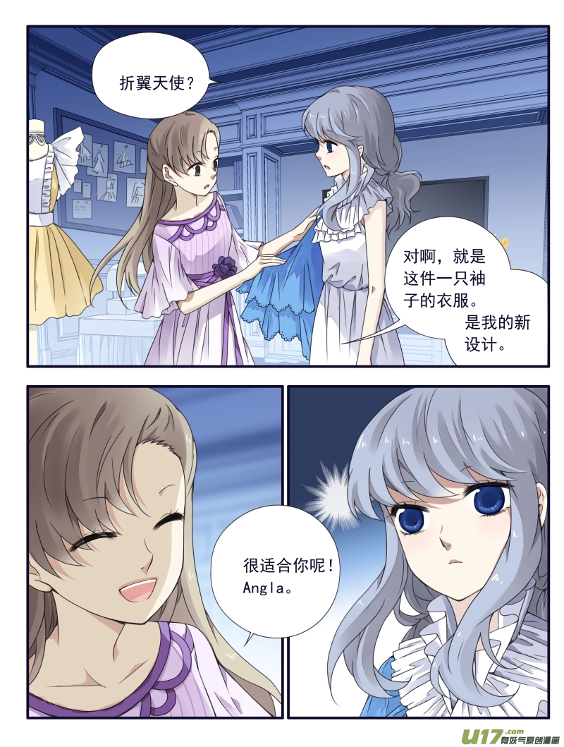 第67话不同031