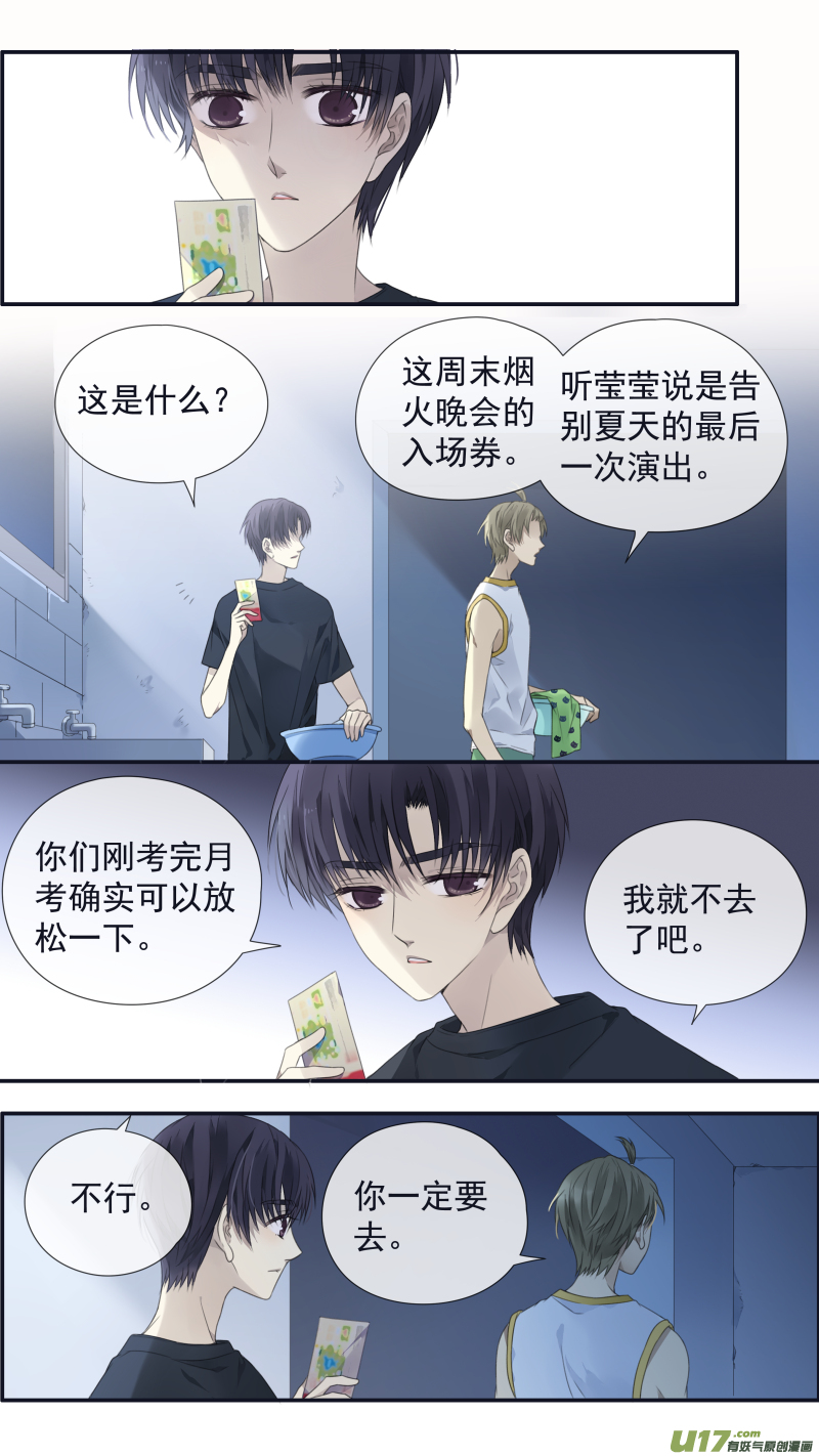 第121回 生日0213
