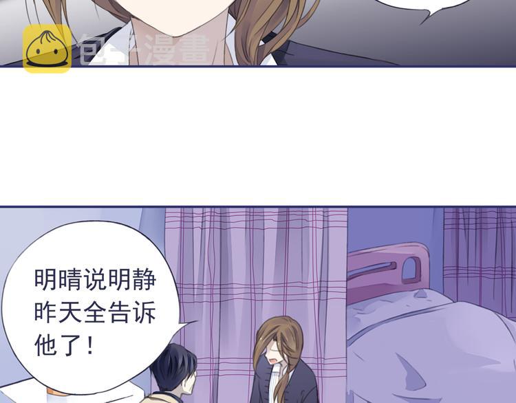 第36回 家变（上） 0142