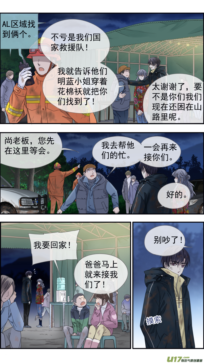 第143回 未来021