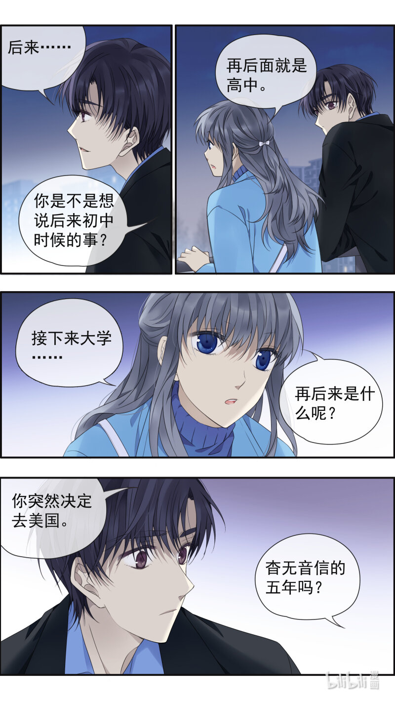 第151话 失败028